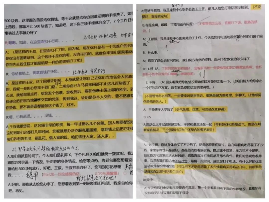 &#113;&#121;&#21315;&#20159;&#20307;&#32946;